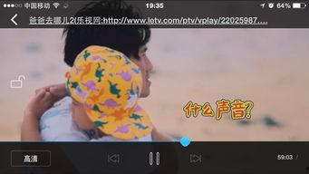 娱乐吃瓜叔叔百度云资源